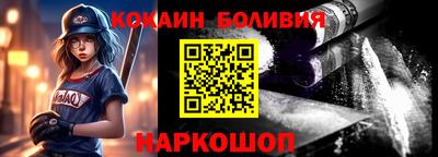 бошки Балашиха