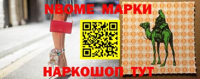 бошки Балашиха