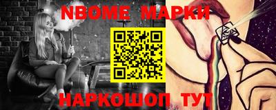 ALPHA-PVP Беслан