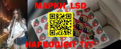 молекула духа Бийск