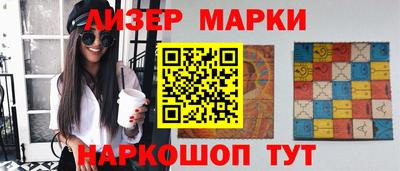 ALPHA-PVP Беслан