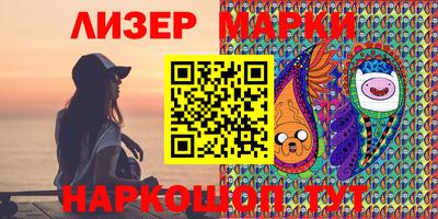 прущий лед Балаково