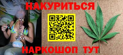 прущий лед Балаково