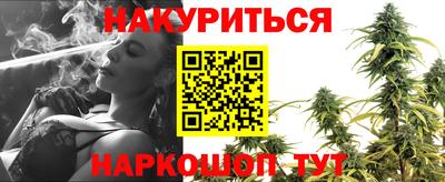 бошки Балашиха