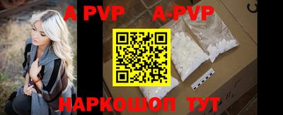 прущий лед Балаково