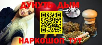 прущий лед Балаково