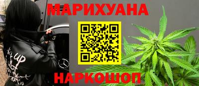 прущий лед Балаково