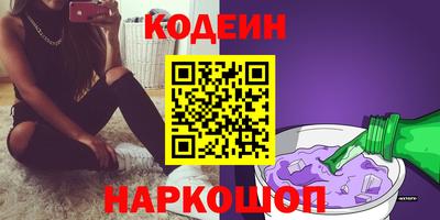 ALPHA-PVP Беслан