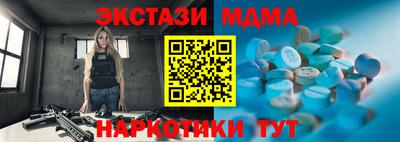 бошки Балашиха