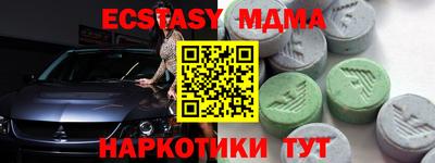 молекула духа Бийск