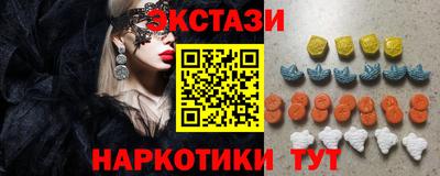 молекула духа Бийск