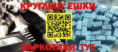 ALPHA-PVP Беслан