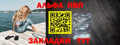 прущий лед Балаково