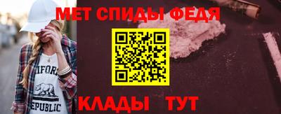 ALPHA-PVP Беслан