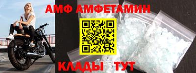 молекула духа Бийск