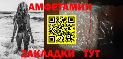 ALPHA-PVP Беслан
