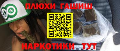 прущий лед Балаково