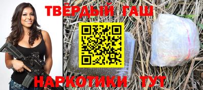альфа пвп VHQ Волжск