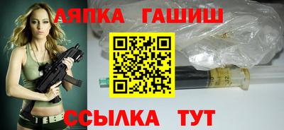 молекула духа Бийск