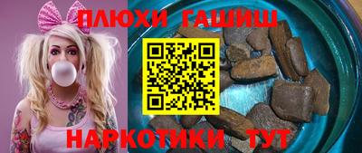 бошки Балашиха