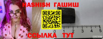 бошки Балашиха