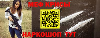 молекула духа Бийск