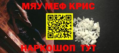 прущий лед Балаково