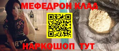молекула духа Бийск