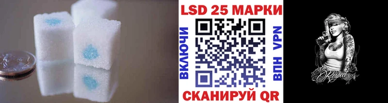 Лсд 25 экстази кислота  сколько стоит  Владивосток 