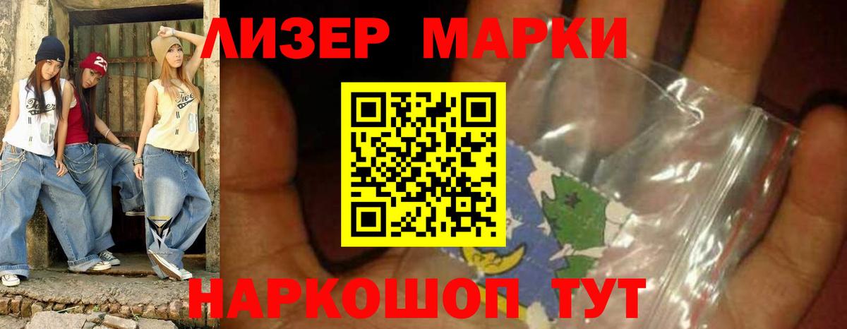 Лсд 25 экстази ecstasy Владивосток