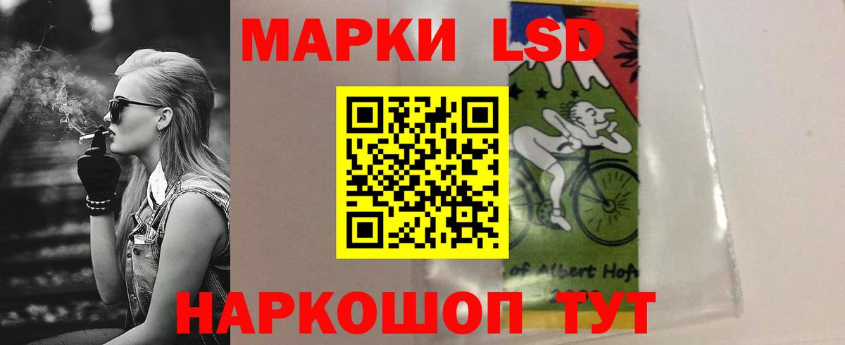 Меф   АМФ кристаллы  Каннабис  Вход с VPN  НБОМе  ГАШИШ  Экстази  ГАШ  Владивосток  Кокаин 