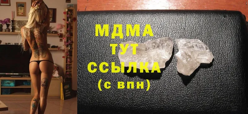 хочу   Владивосток  МДМА молли 