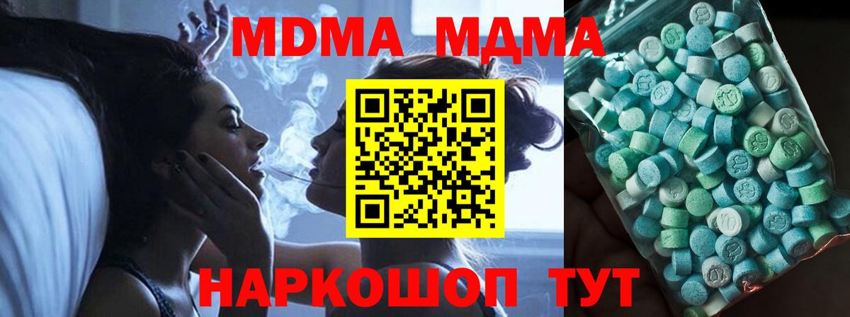 25-NBOMe  Канабис  Владивосток  Вход с VPN  Амфетамин  Меф  Мяу-Мяу  Хэш  Бошки Шишки  ЛЁД  Hash Oil  Cocaine 