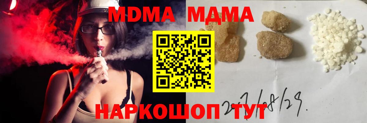 МДМА VHQ Владивосток