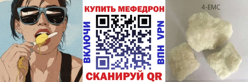 МЕФ мука Владивосток