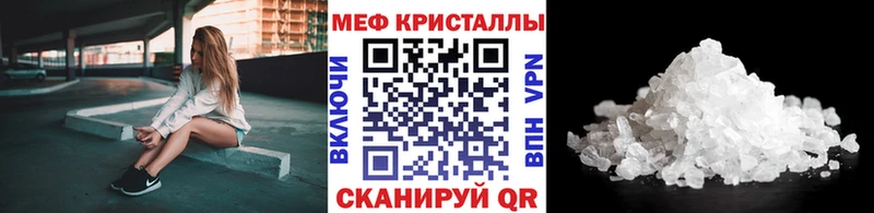 Мефедрон VHQ  купить закладку  Владивосток 
