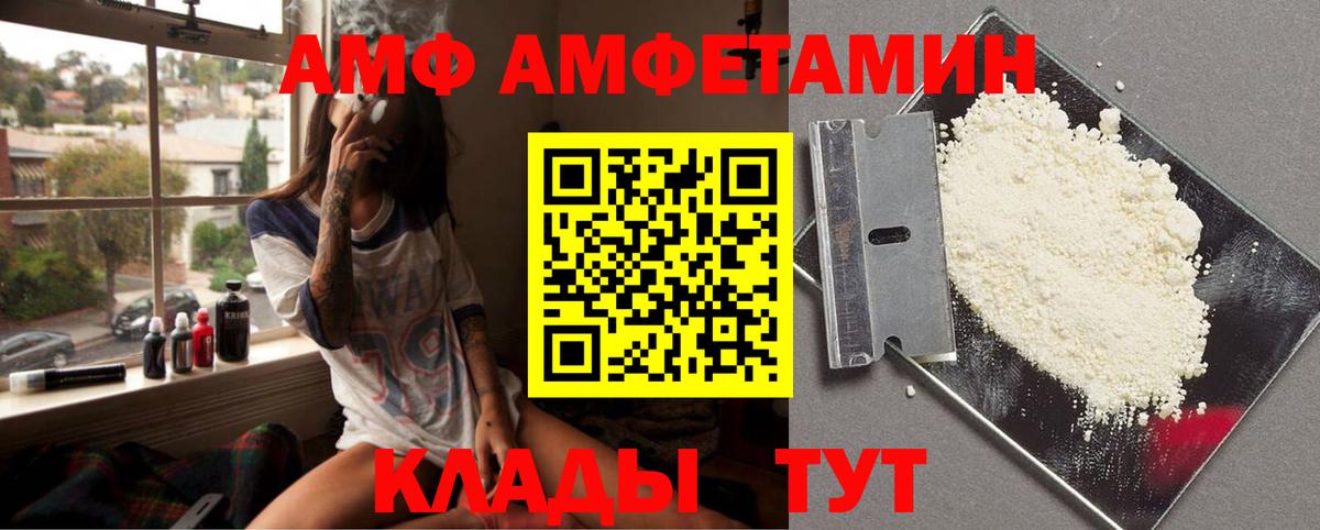 Владивосток  Первитин витя  Первитин витя  Вход с VPN 