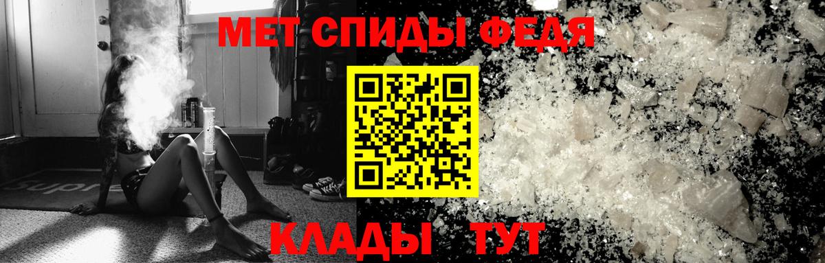Метамфетамин Декстрометамфетамин 99.9% Владивосток