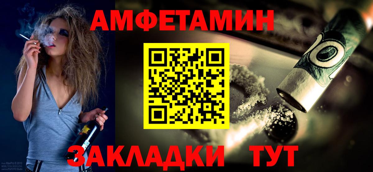 Метамфетамин Декстрометамфетамин 99.9%  Владивосток  Метамфетамин Декстрометамфетамин 99.9% 