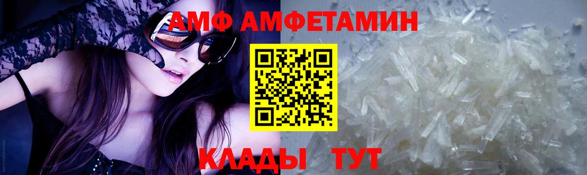Лсд 25 Владивосток