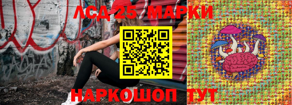 Наркотические марки 1,5мг  Марки NBOMe  Владивосток  Наркотические марки 1,5мг 