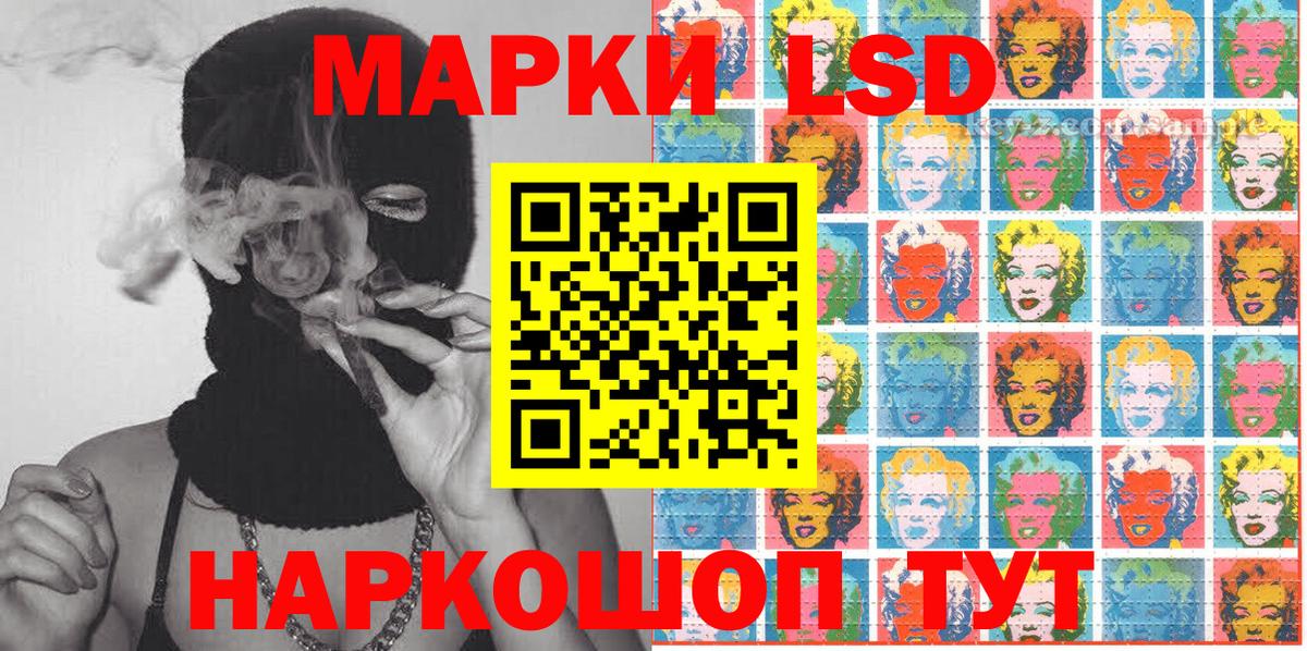 Наркотические марки  наркота  Владивосток  Наркотические марки 1,8мг  Вход с VPN 