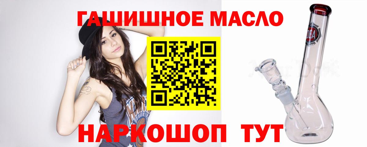 NBOMe Владивосток