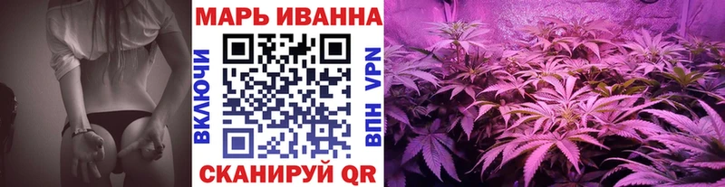 Конопля тримм  kraken зеркало  Владивосток  купить  