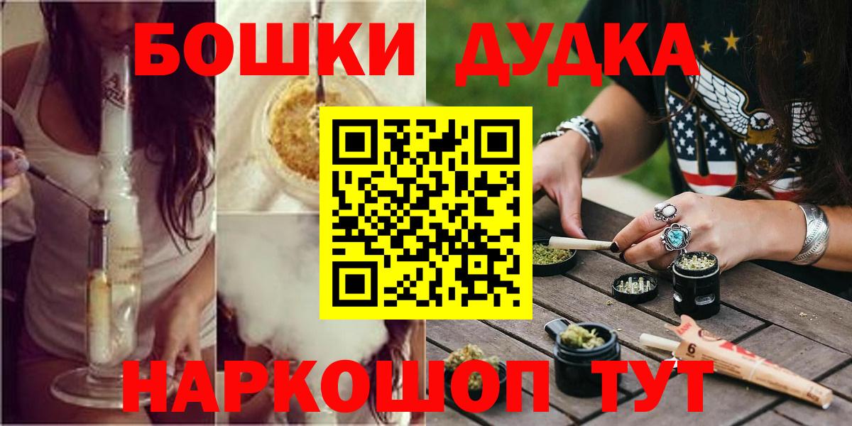 МАРИХУАНА Amnesia  Шишки марихуана планчик  Бошки Шишки VHQ  Владивосток 