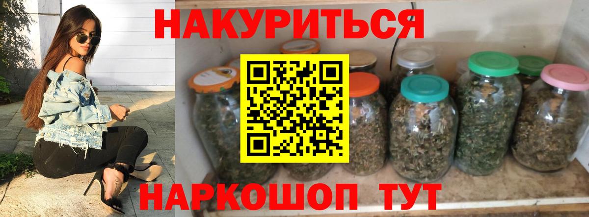 Бошки марихуана MAZAR  Шишки марихуана гибрид  Владивосток  Бошки Шишки LSD WEED  Вход с VPN 
